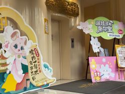 -奈尔宝·国风主题儿童乐园·亲子餐厅(豫园商城店)