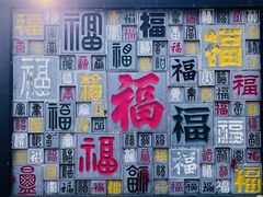 -北京凤凰岭