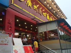门面-清心鸡沙田乳鸽店·非遗传承(石溪店)