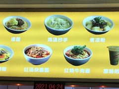 门面-张老五凉粉店(槐树街店)