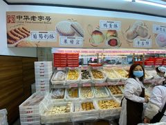 -桂香村(护国寺店)