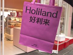 -好利来(望京中福店)