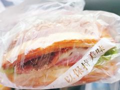 -法贝滋动物奶油蛋糕(广益哥伦布店)