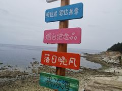-养马岛旅游度假区