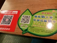 -青年公社烤鸭(蜀山万象汇店)