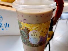 牛油果草莓卡士-野萃山·潮汕厚果汁(十亩地店)