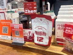 -陈学正酸梅汤(大学习巷店)