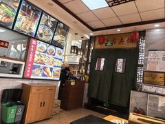 -东关吉祥西安腊汁肉夹馍(健德门店)