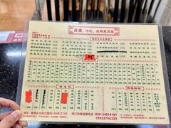 菜单-昌盛汤吧(光明北路店)
