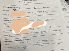 -百汇医疗健康管理与出国体检中心