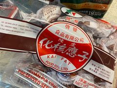 -紫荆城食品交易中心(华强北店)