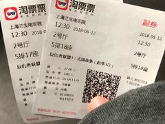 -中影国际影城(兰生大厦CINITY LED店)