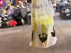 -星满杯TEAFUL(罗湖东门店)