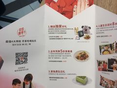 -必胜客(鹤山大道店)