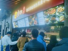 -京天红酒家(虎坊路店)