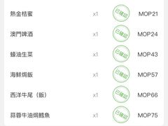 -妈阁铭记澳葡美食