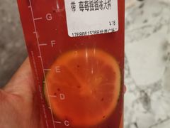 -CoCo都可(恒隆456店)
