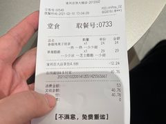-LELECHA乐乐茶(百货大楼店)
