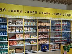 -BIGOFFS 超级折扣(仁恒伊势丹店)