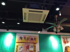 大堂-陈光记烧腊(长寿路店)