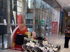 -BIGOFFS 超级折扣(仁恒伊势丹店)