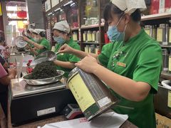 -张一元(总店)