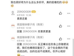 -南国锋味椰子鸡(瀚海店)