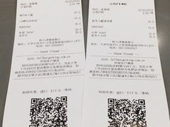 账单-汉堡王(天津鲁能店)