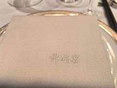 -荣府宴(南阳路店)
