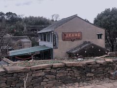 -许家山