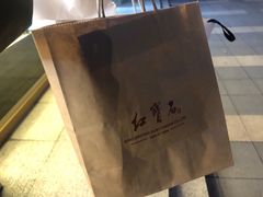 -红宝石·鲜奶小方·海派西点房(南丹店)