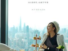 -瑞吉酒店·The Drawing Room闲逸廊·云端下午茶·夜奢Whiskey
