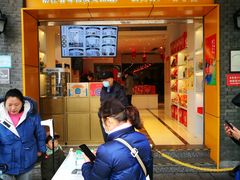 门面-知味观(湖滨店)