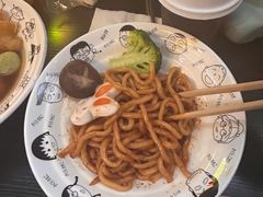 -柚下次·关东煮
