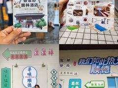 -佛山顺德香云纱园林酒店(清晖园店)