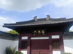 -寒山寺