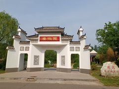 -武清南湖绿博园