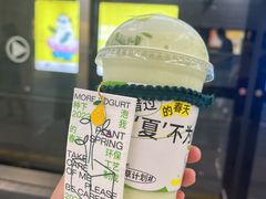 -茉酸奶(春熙路店)