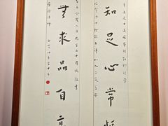 -李叔同故居纪念馆