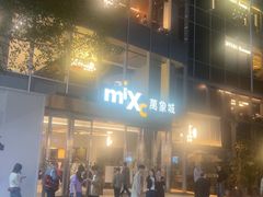 -冰纷万象滑冰场(深圳万象城店)