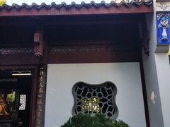 -福建博物院