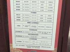 -道林古镇