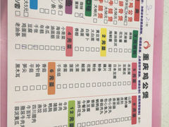 -重庆鸡公煲(学衡路店)