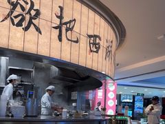 -桂满陇·杭州小馆(巴黎春天浦建店)