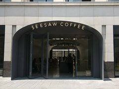 -Seesaw Coffee(上生新所店)