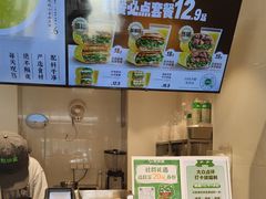 -煎饼道·新鲜现做(桐梓林店)