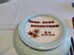 -百纳·维萨吧西餐厅(百纳瑞汀酒店)