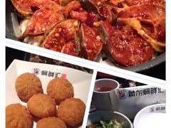 iphone_upload_pic-猪啊牛呀羊啊铜盘烤肉(正大广场店)