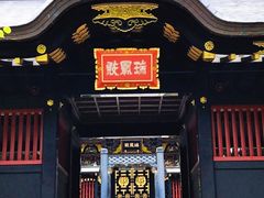 -瑞凤殿