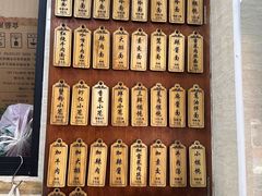 -万寿斋(山阴路店)